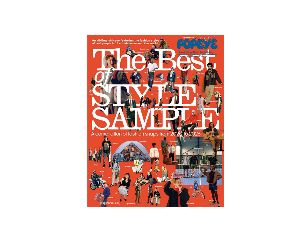 Revista The Best of Style Sample