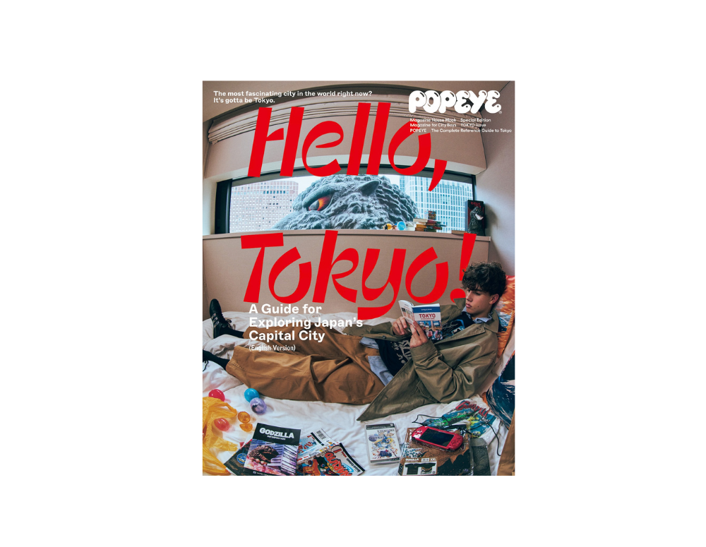 Revista Hello, Tokyo!